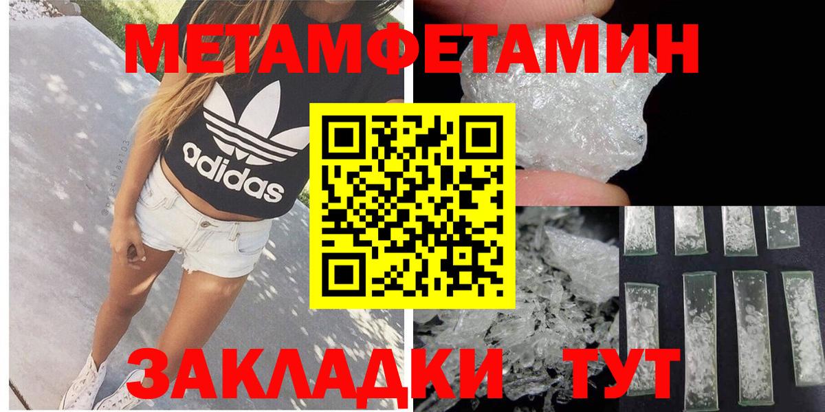 Amphetamine 97%  Вход с VPN  Амфетамин  Ялуторовск 