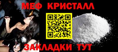 бутик Краснознаменск