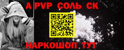 амфетамин Комсомольск-на-Амуре