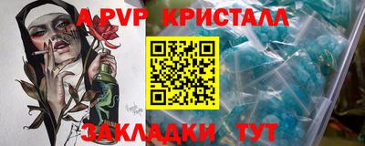 бутик Краснознаменск