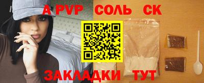 амфетамин Комсомольск-на-Амуре
