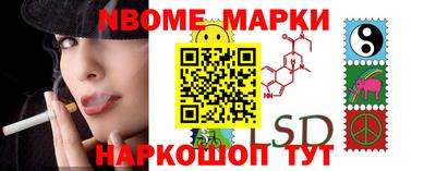 марки lsd Коммунар