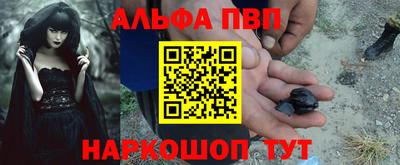 кокаин Краснодар