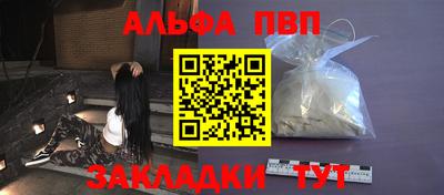 a pvp Краснокаменск