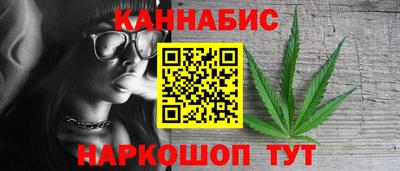 бутик Краснознаменск