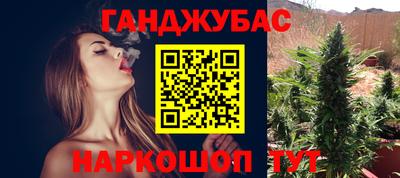 кокаин Краснодар