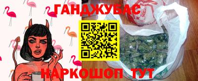 гашиш Конаково
