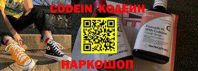 кокаин Краснодар