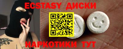 бутик Краснознаменск