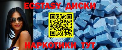 кокаин Краснодар