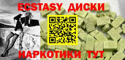 кокаин Краснодар