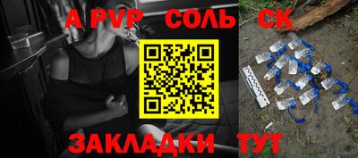 амфетамин Комсомольск-на-Амуре