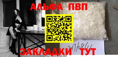 кокаин Краснодар