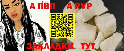 амфетамин Комсомольск-на-Амуре