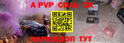 бутик Краснознаменск