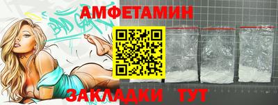бутик Краснознаменск
