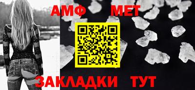 бутик Краснознаменск