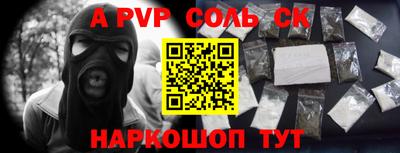 бутик Краснознаменск
