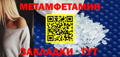 кокаин Краснодар