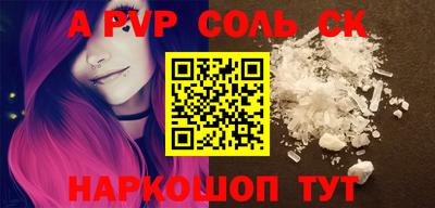 кокаин Краснодар