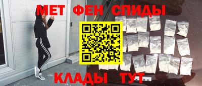 бутик Краснознаменск