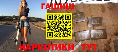бутик Краснознаменск