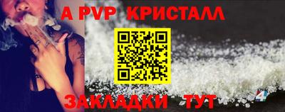 кокаин Краснодар
