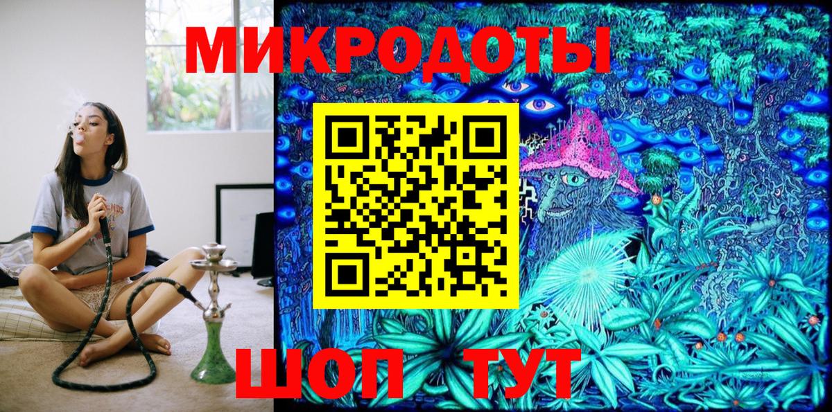 Галлюциногенные грибы GOLDEN TEACHER  хочу   Ялуторовск  Вход с VPN 