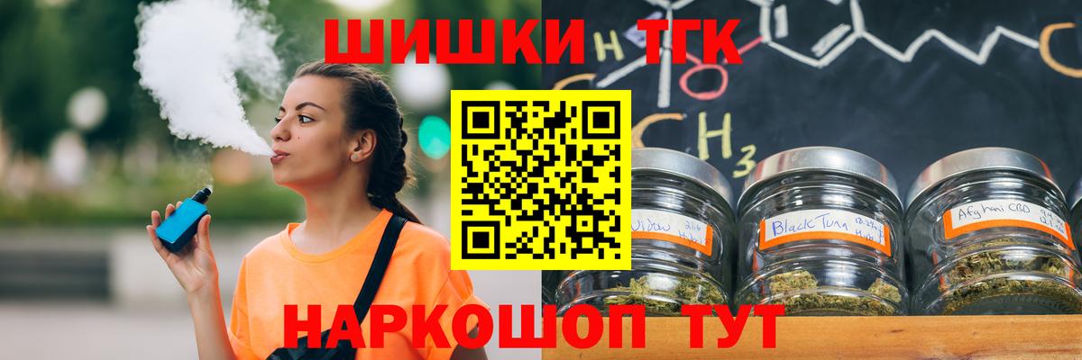 Конопля конопля Ялуторовск