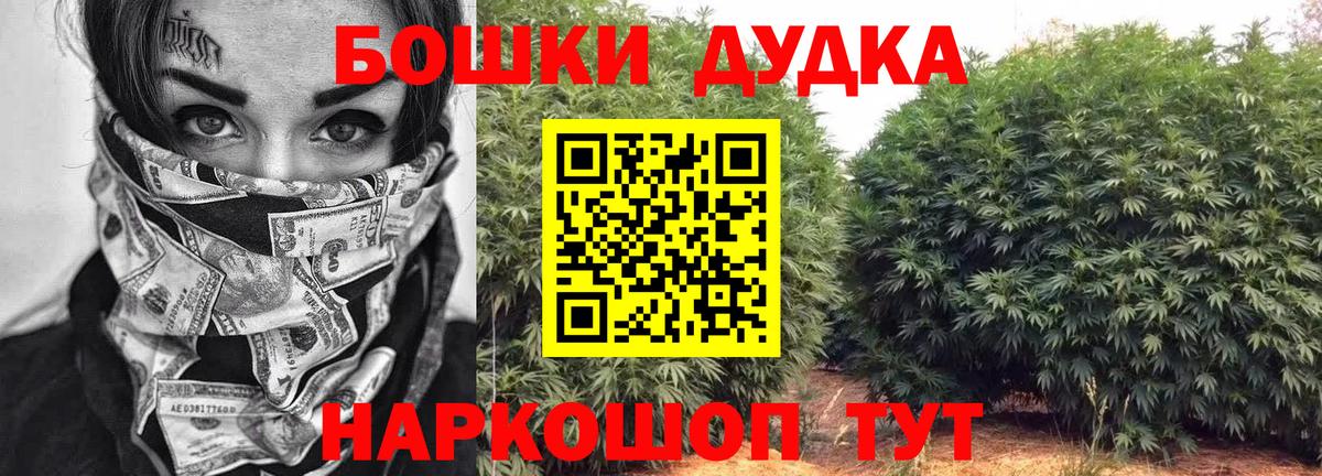 Ялуторовск  Марихуана конопля  Бошки марихуана AK-47  Вход с VPN  Марихуана конопля 